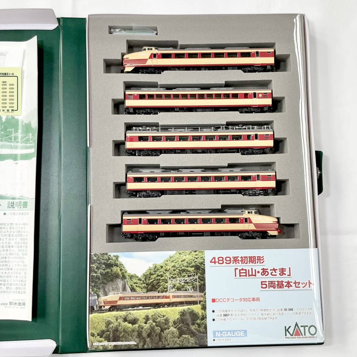 爆買い好評KATO　489系初期形「白山・あさま」基本・増結12両セット 鉄道模型