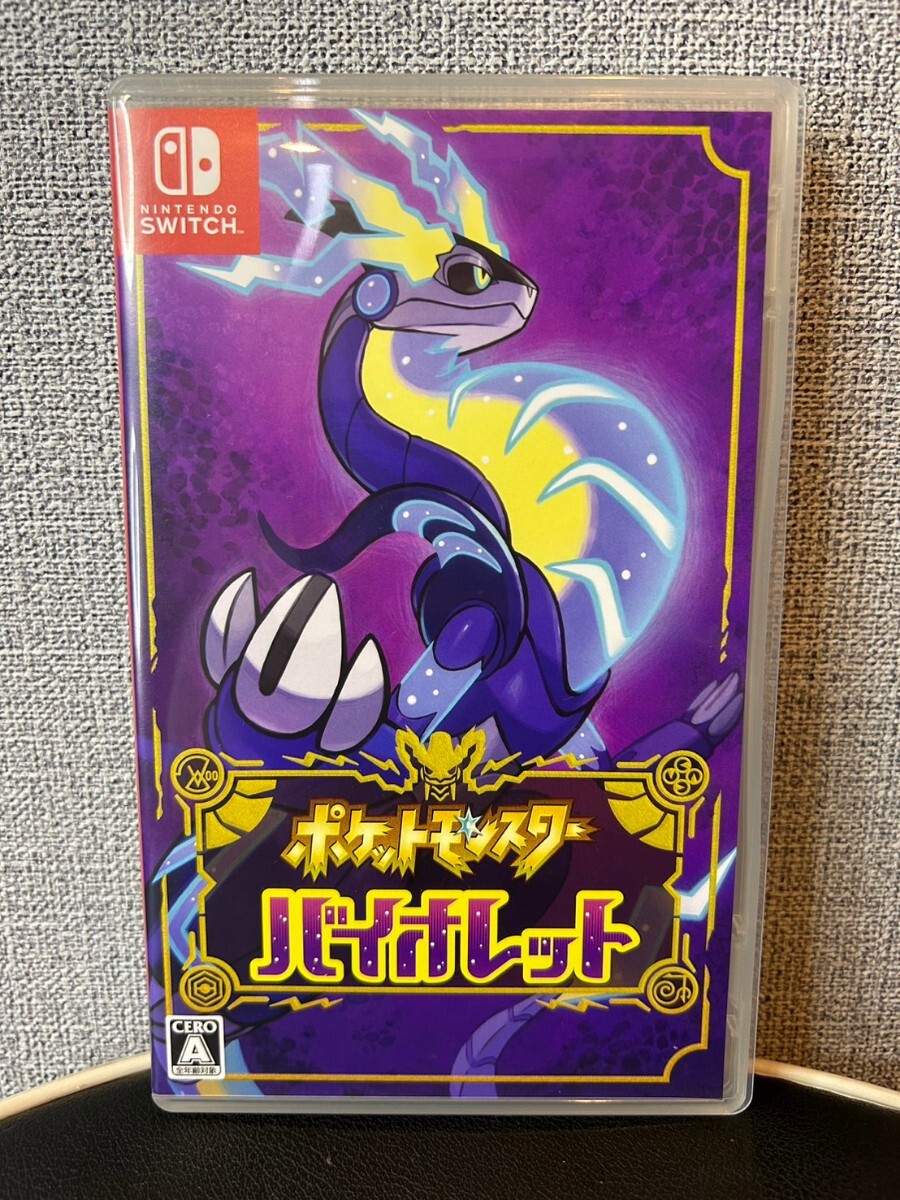 ◇ Nintendo 任天堂 Switch ソフト ポケットモンスター バイオレット 