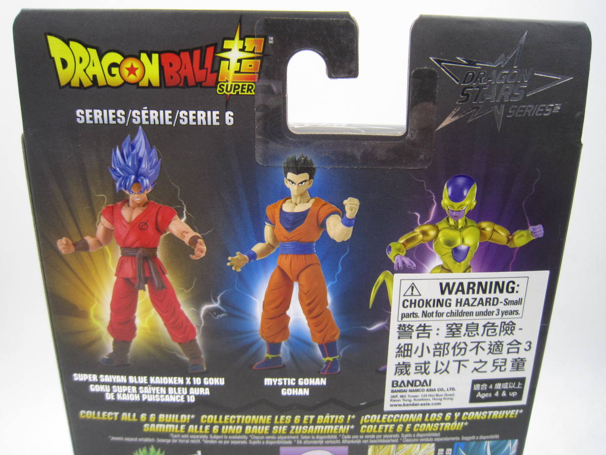 即決 新品 未開封 ドラゴンボール超 ドラゴンスターズ Dragon Stars 