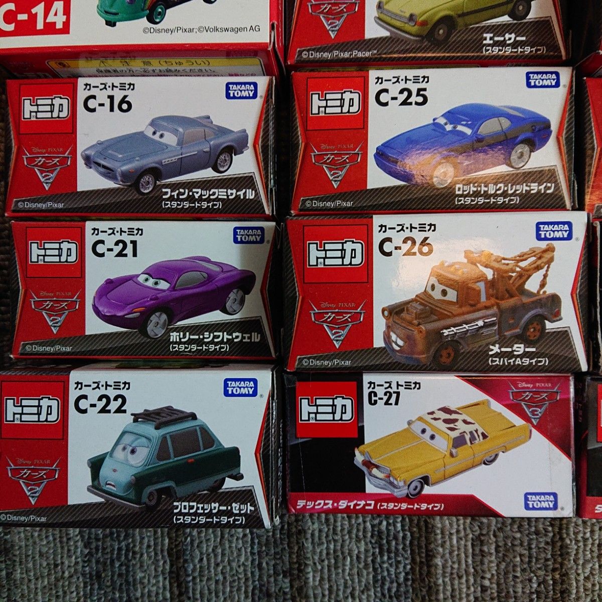 トミカ カーズ 8台セット | Shop at JDirectItems Fleamarket from