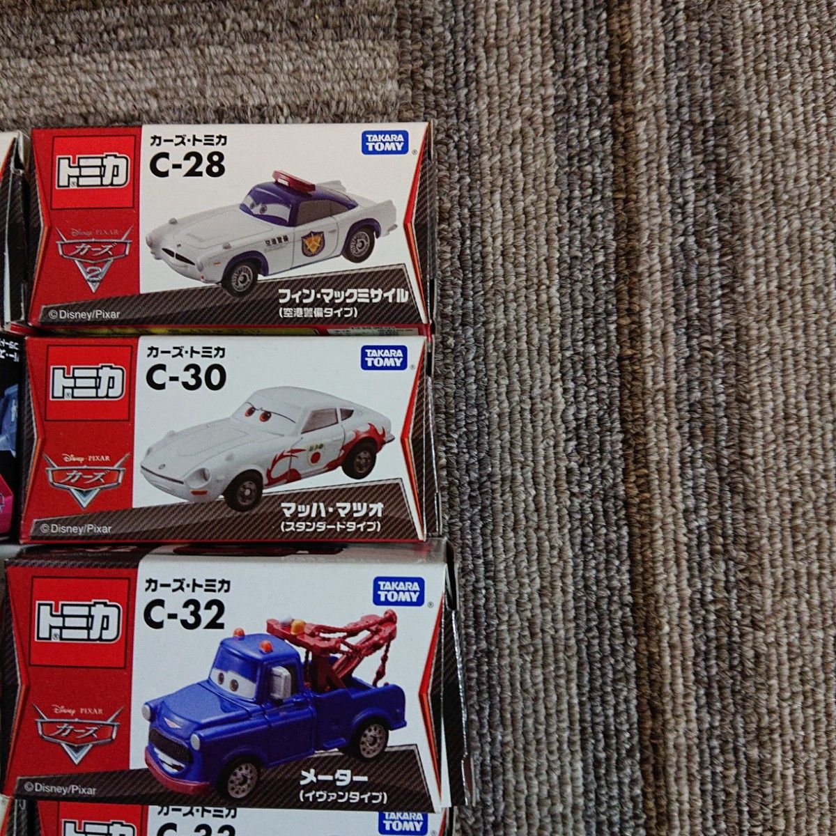トミカ カーズ 8個セット トミカ カーズ 8台セット | Shop at JDirectItems Fleamarket from