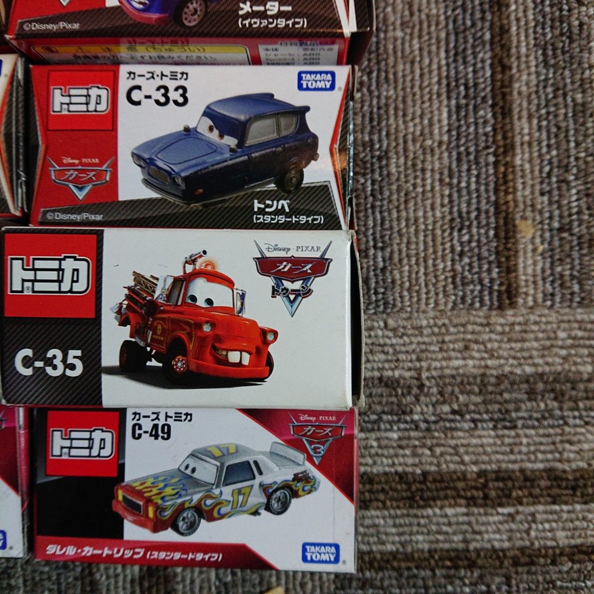 トミカ カーズ 8個セット トミカ カーズ 8台セット | Shop at JDirectItems Fleamarket from