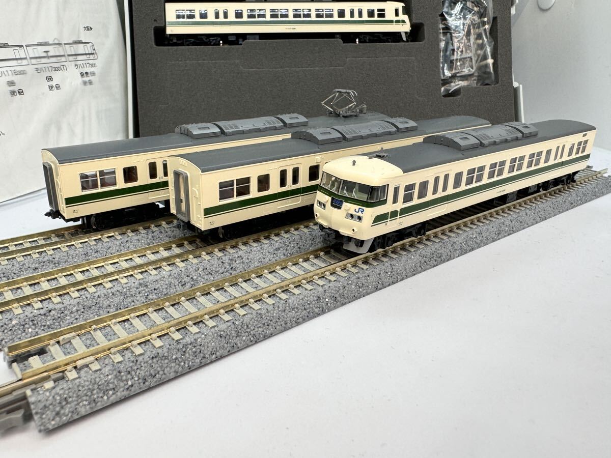 トミックス 98733 JR 117系300番台 近郊型電車 (福知山色)セット 