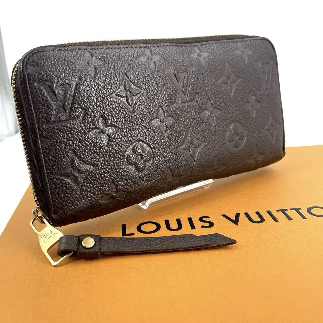 1円 真贋済【ルイヴィトン】美品” LOUIS VUITTON モノグラム アン ...