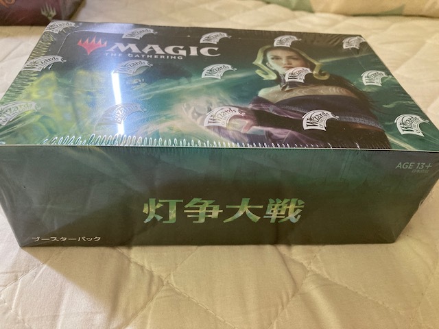 初期ロット 灯争大戦 日本語版 ブースターボックス 未開封ボックス 