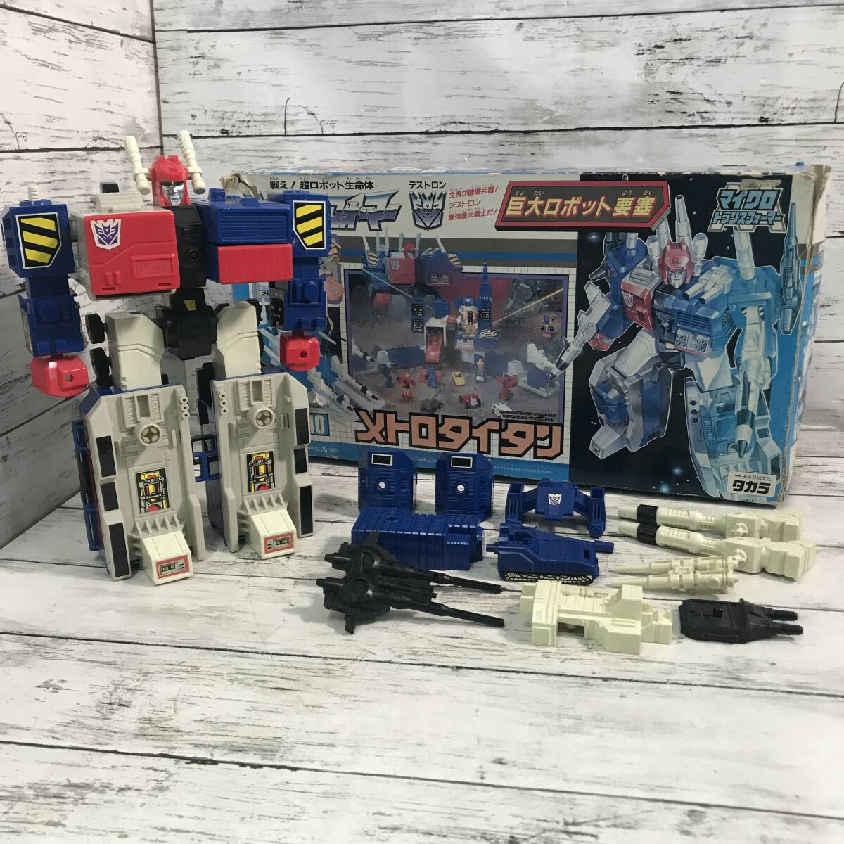 メトロタイタン　説明書　1枚　トランスフォーマー　D-340 タカラ　当時物 Yahoo!オークション - 美品 トランスフォーマー D-340 メトロ