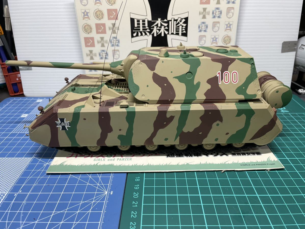 1/35 ガールズ＆パンツァー 黒森峰女学園 超重戦車マウス 塗装完成品