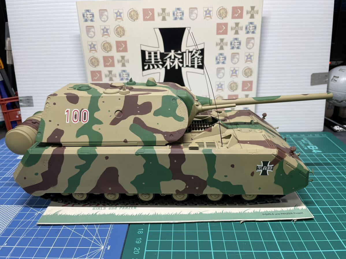 1/35 ガールズ＆パンツァー 黒森峰女学園 超重戦車マウス 塗装完成品