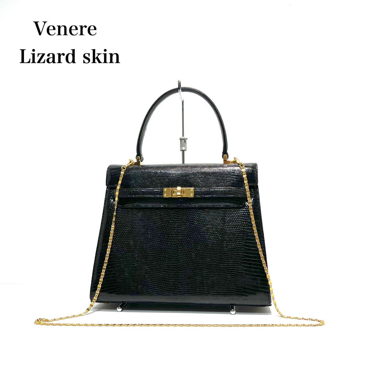 ☆美品☆ Venere Lizard skin リザードスキン 蜥蜴革 ターンロック金具