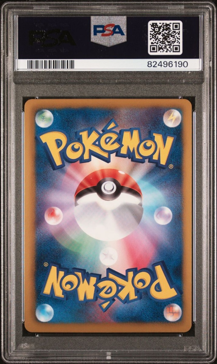 PSA10】ポケモンカード セレビィEX 1ED SR BW6 060/059 コールドフレア