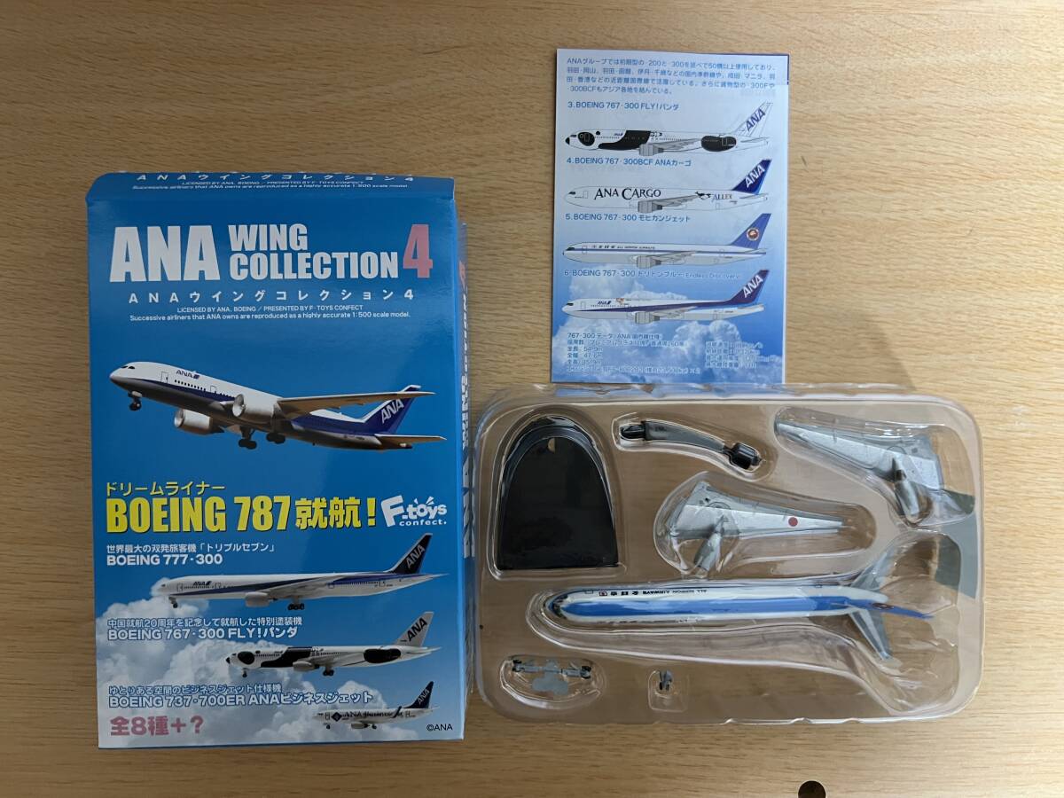 未使用 ANAウイングコレクション4 ⑤ BOEING 767-300 モヒカンジェット 1/500 /【Buyee】 Buyee ...