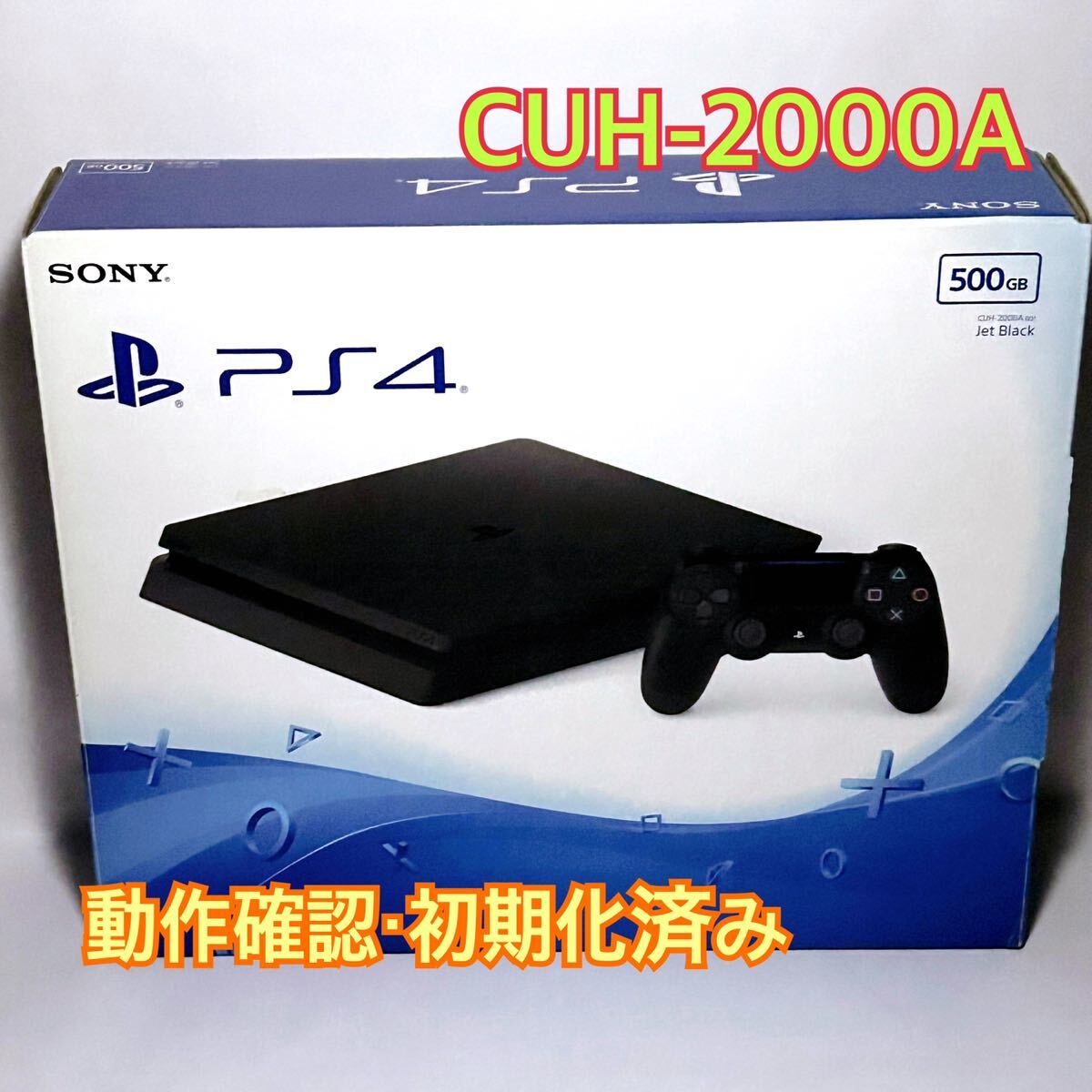 SONY PS4 CUH-2000A 500GB 本体+付属品 コントローラー欠品 /【Buyee 