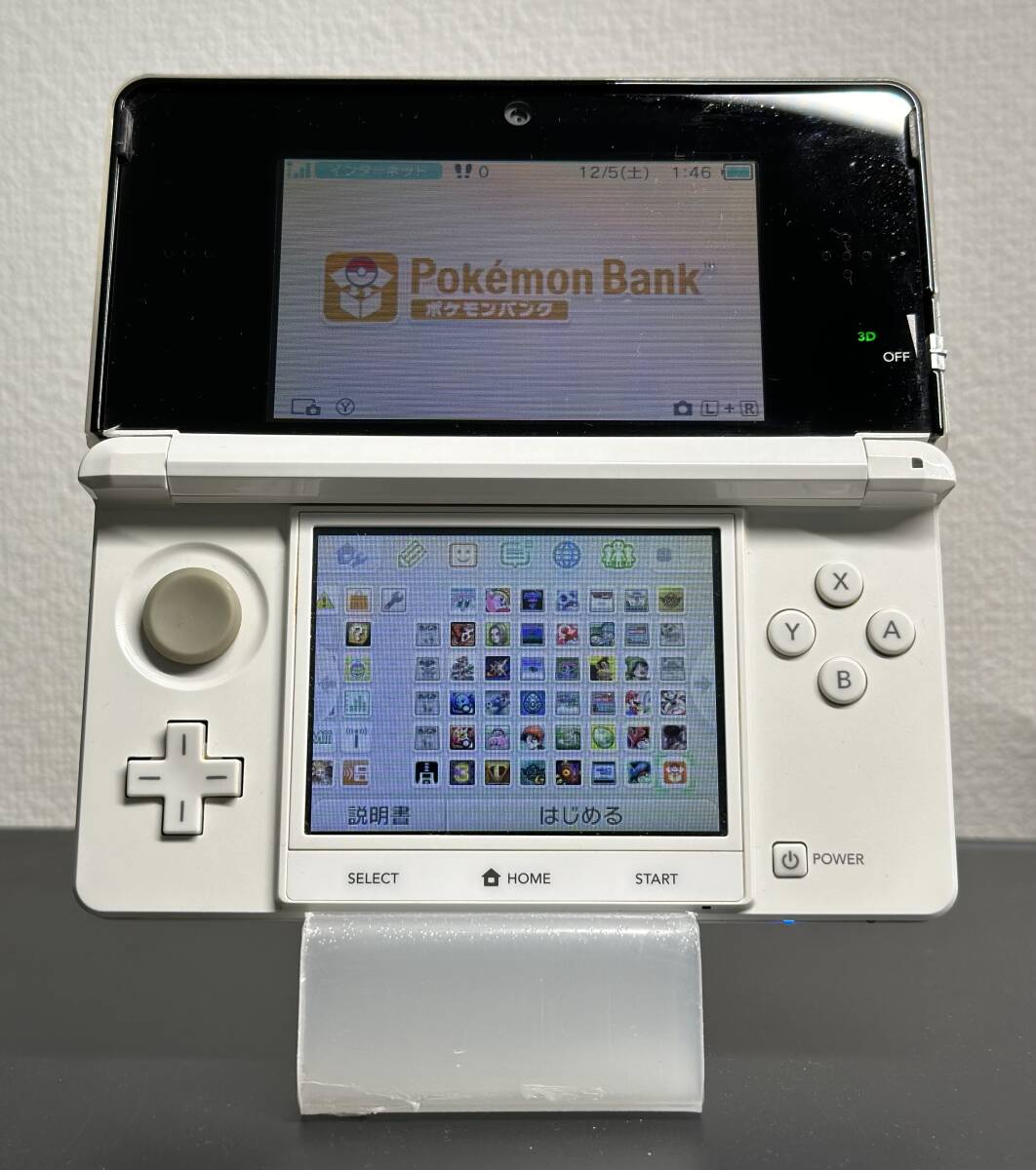 new 3DS 本体(ホワイト) ポケモンバンク／ポケムーバー ダウンロード済み - ゲーム