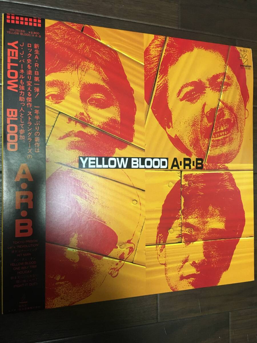 美盤 帯ライナー付 ARB A.R.B / Yellow Blood / Jean Jacques Burnel バーネル - The ...