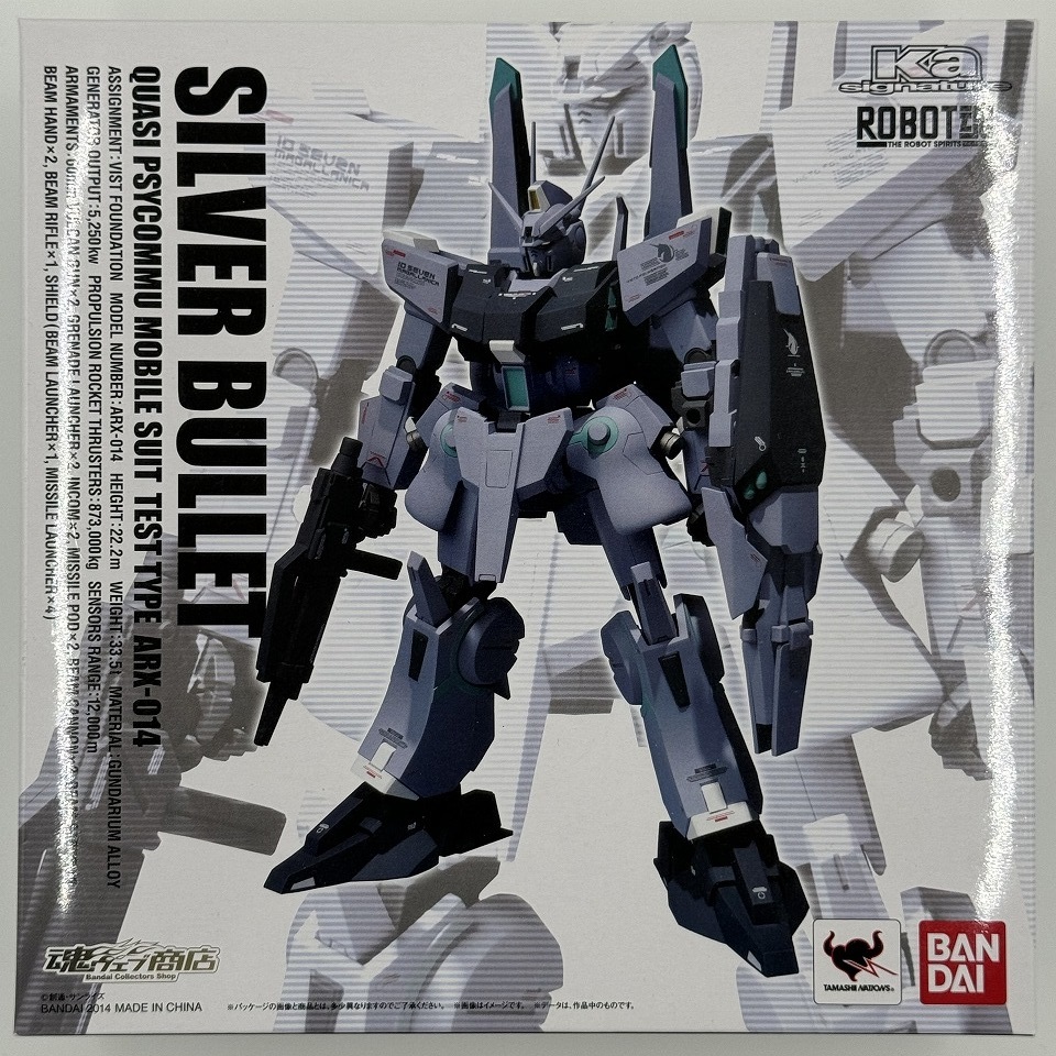 バンダイ ROBOT魂（Ka signature）SIDE MS: シルヴァ・バレト ARX-014 SILVER BULLET 魂ウェブ商店 ...