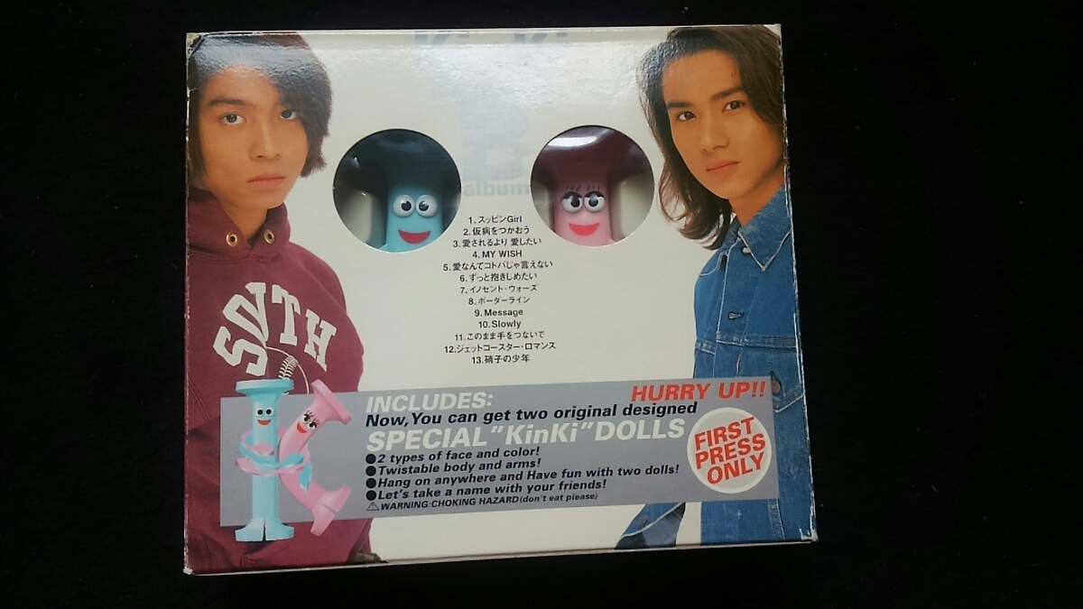 KinKi Kids B アルバム ジェットコースターロマンス 硝子の少年 山下達郎 坂本龍一 堂本剛 堂本光一 即決 BOX /【Buyee】 Buyee Japanese Proxy