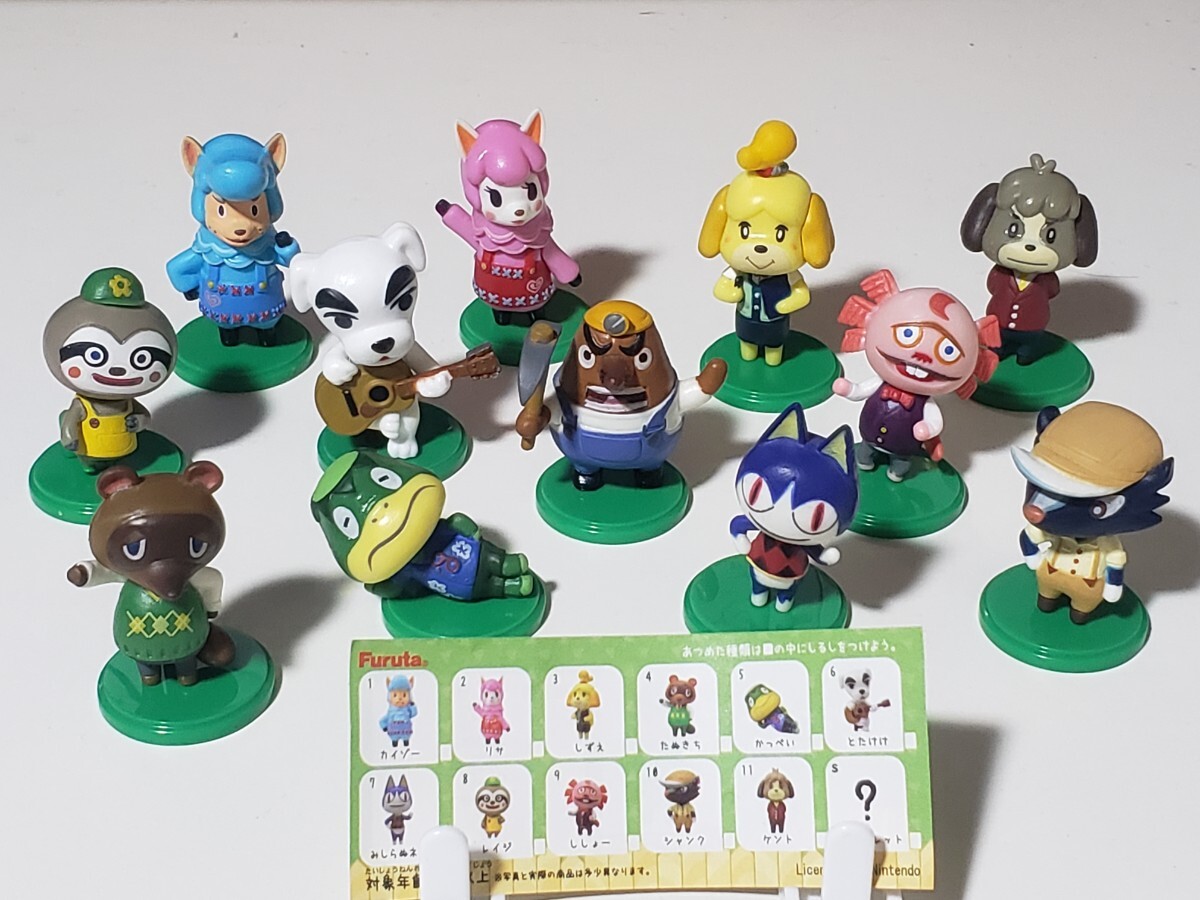 Jwm10Dz とびだせどうぶつの森お家&家具コレクション全5種の通販 by ヒロセ