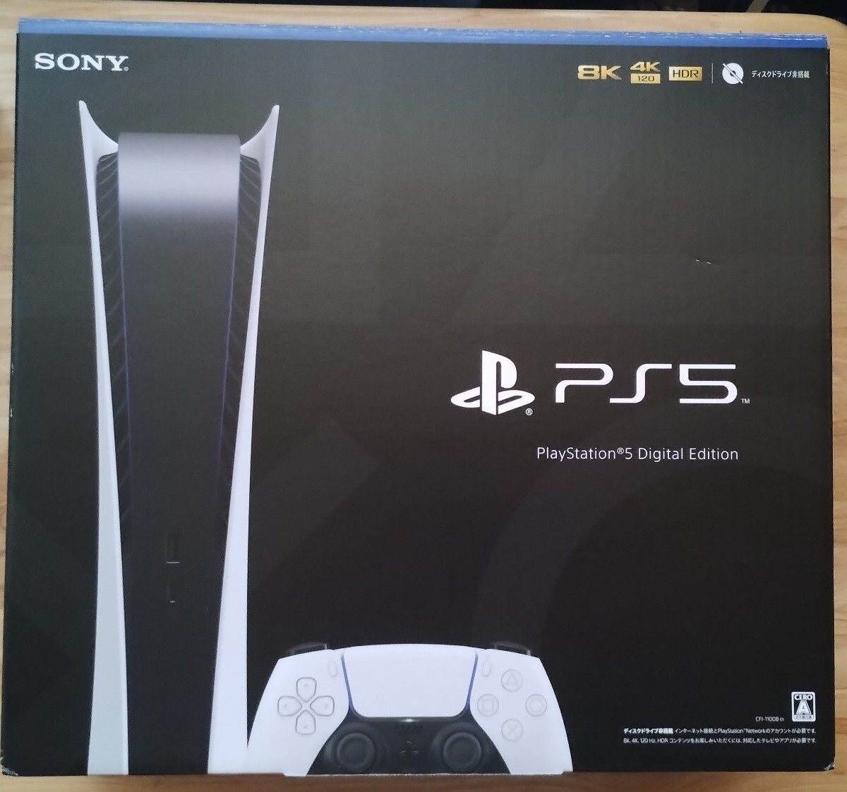 SONY PlayStation5 CFI-1100B デジタルエディション ディスクドライブ非搭載モデル 付属品全部あり 初期化済 /【Buyee】  Buyee - Japanese Proxy Service | Buy from Japan!