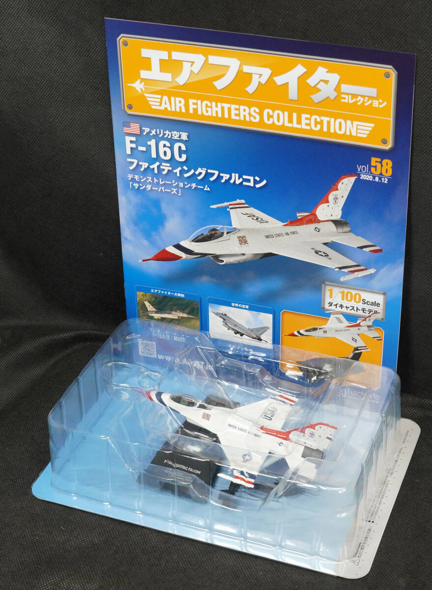 □□58 アメリカ空軍 F-16C ファイティングファルコン サーダーバーズ エアファイターコレクション1/100 定期購読版 アシェット - 航空機
