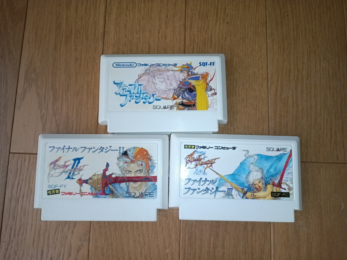 ファミコン  ファイナルファンタジー　1 2 3 セット ファミコン ファイナルファンタジー1 2 3 セット