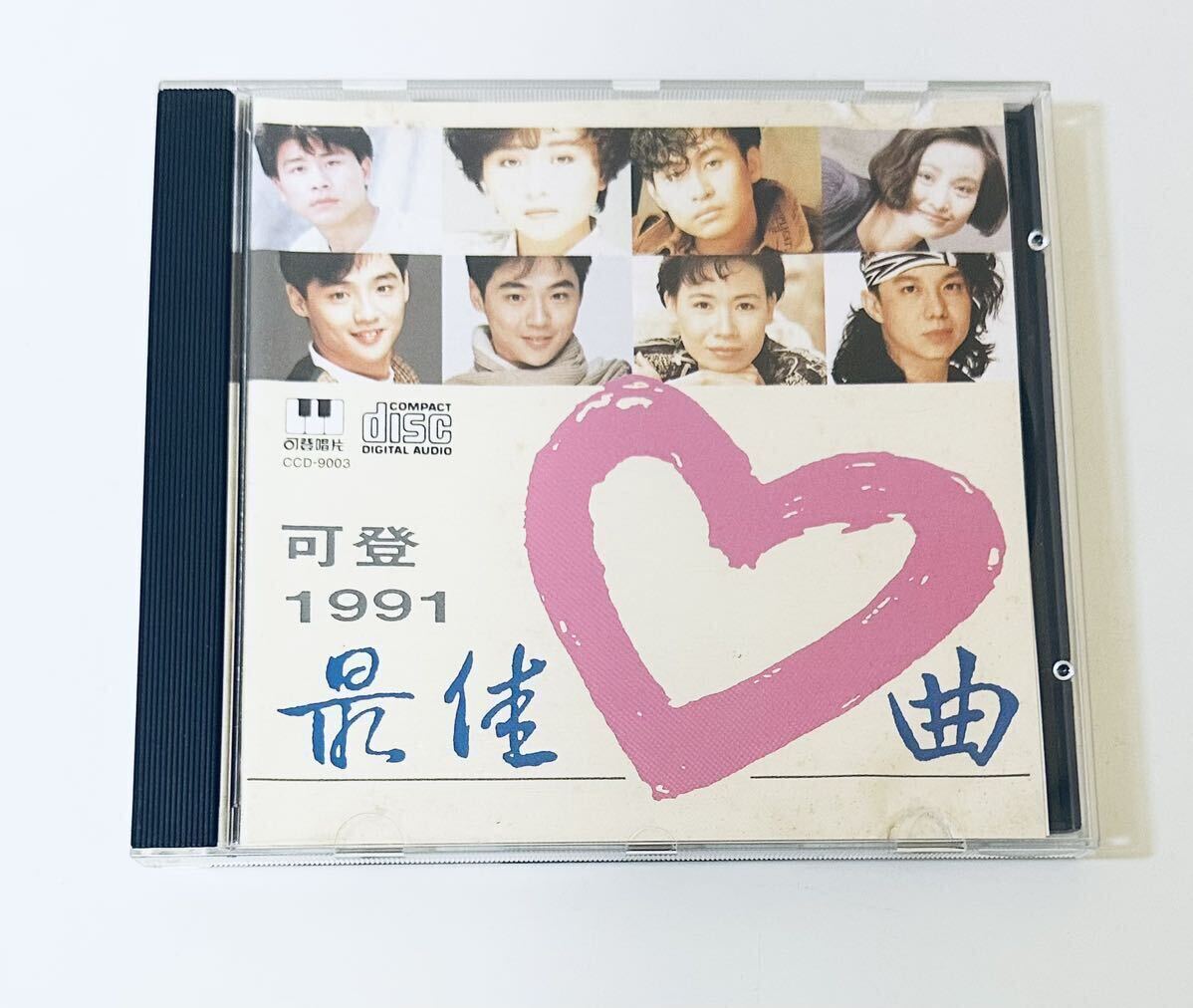 【最佳心曲1991】CD/鄭智化/チャンチーホア/Zheng Zhi Hua/伍思凱/スカイウー/Sky Wu/于台煙/Yu Tai Yan ...