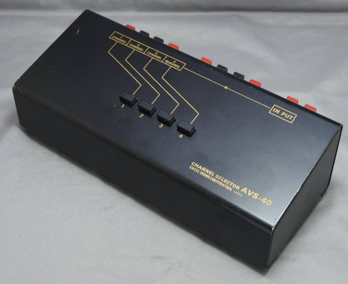 EXCEL SOUND】エクセルサウンド AVS-40 チャンネルセレクター★ /【Buyee】 Buyee - Japanese Proxy ...