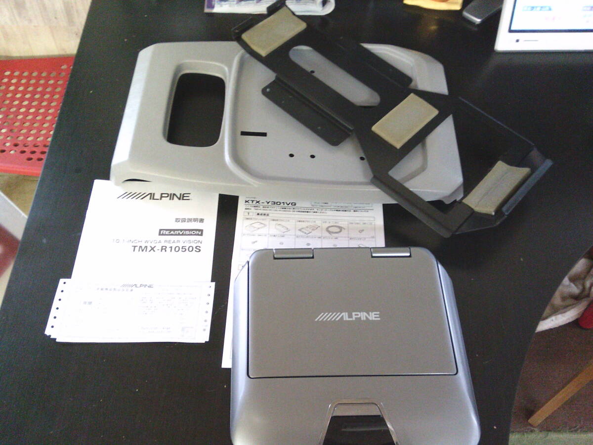 中古 ALPINEアルパイン REARVISION 10.1インチリアヴィジョン（TMXR1050S）とアルパイン取り付けキット（KTX