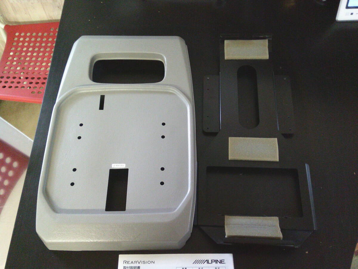 中古 ALPINEアルパイン REARVISION 10.1インチリアヴィジョン（TMXR1050S）とアルパイン取り付けキット（KTX