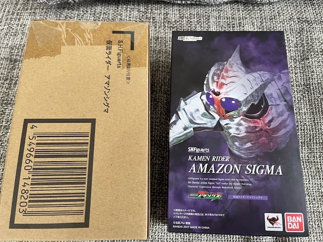 魂ネーションズ シグマ THE合体 合体竜帝キンググリッドマン