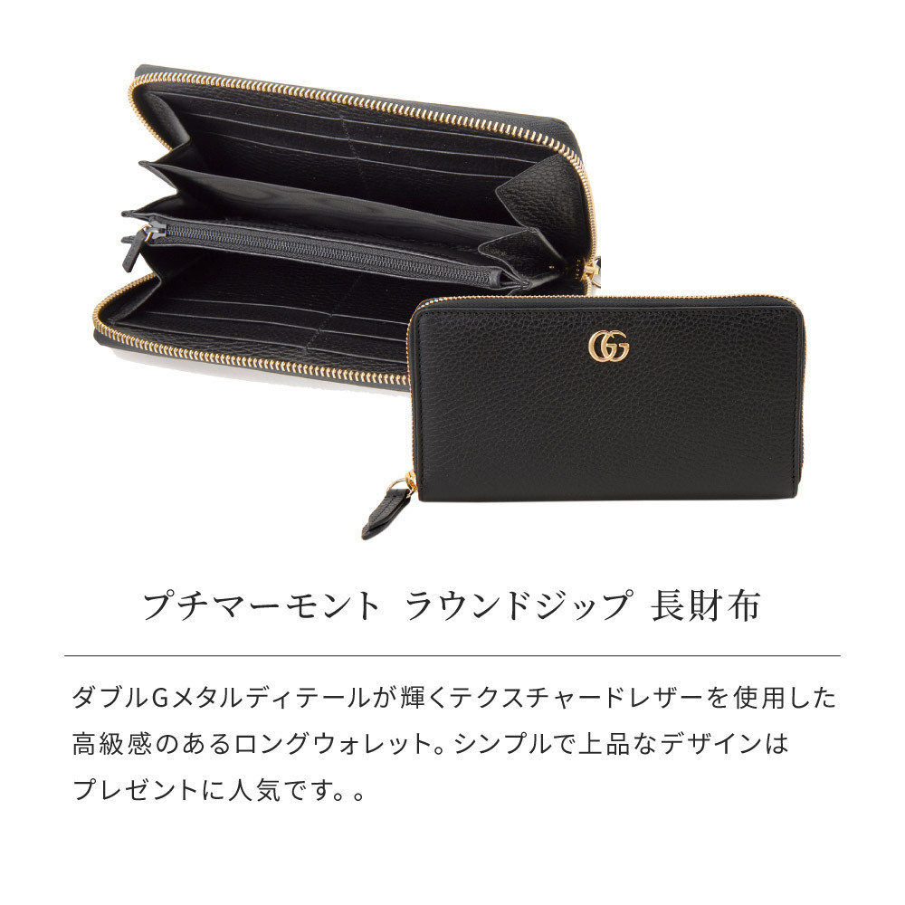 新品未使用品】GUCCI グッチ 456117CAO0G PETITE MARMONT プチマーモント ラウンドジップ 長財布 ブラック BLACK  1000 /【Buyee】