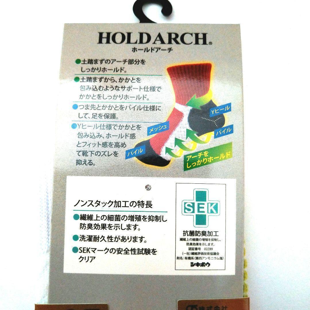 レディースホールドアーチ強力サポートソックス爪先かかとパイルあらゆるスポーツに！ /【Buyee】