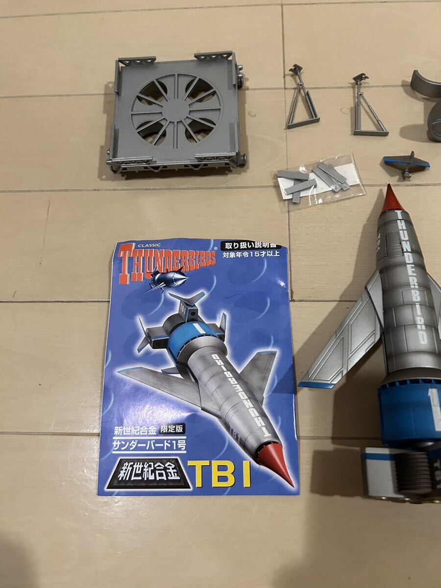 サンダーバード アオシマ 新世紀合金 サンダーバード 1/200 サンダーバード1号 ホビー おもちゃ 玩具 サンダーバード1号プラモデル