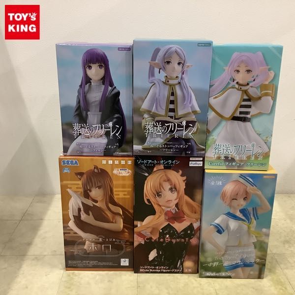 ソードアート・オンライン bicute pure figureーアスナー】Sword Art