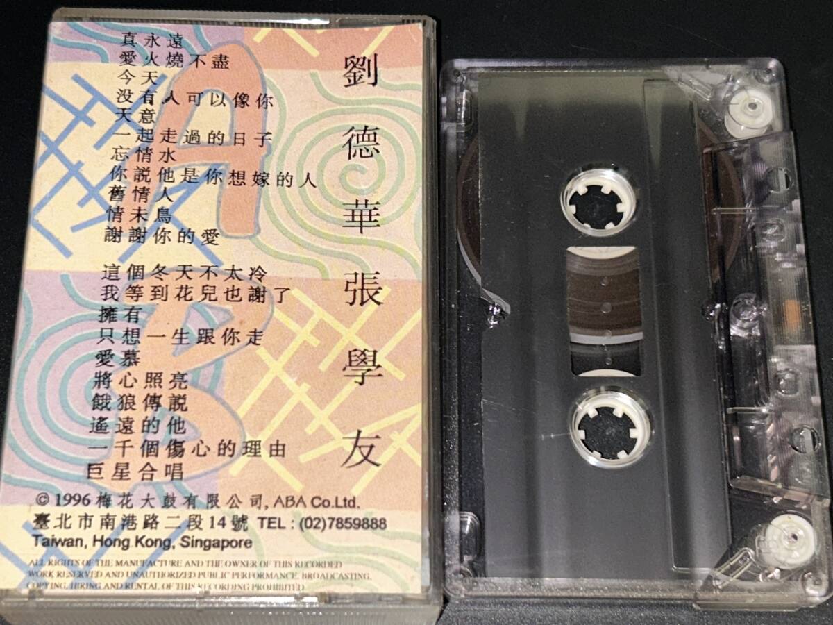 The Best Of Andy Lau & Jacky Cheung 輸入カセットテープ /【Buyee】 Buyee Japanese