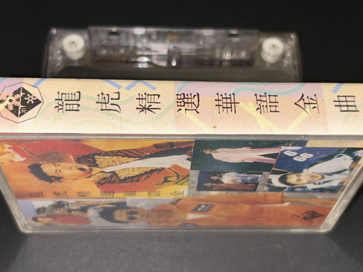 The Best Of Andy Lau & Jacky Cheung 輸入カセットテープ /【Buyee】 Buyee Japanese