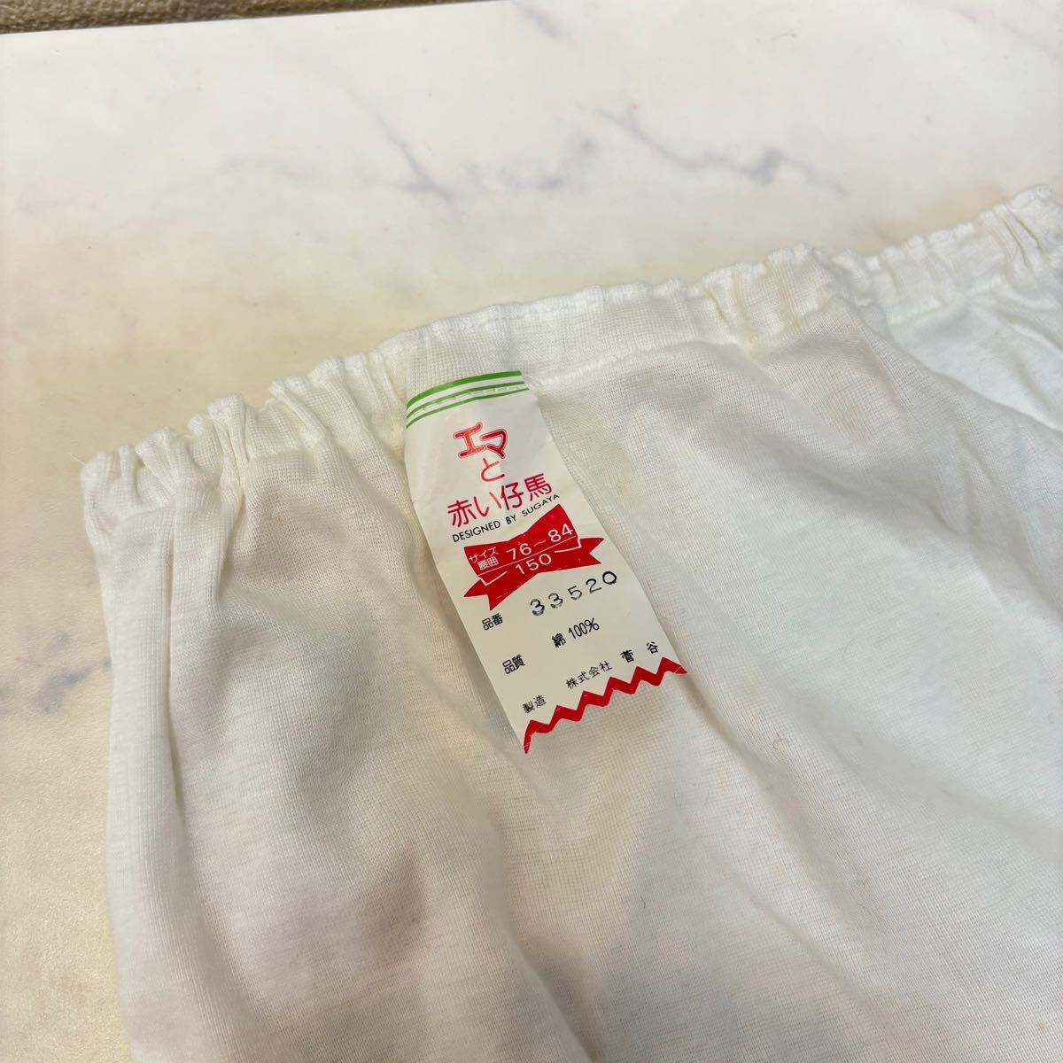 未使用 タグ付き 3枚セット エマと赤い仔馬 ショーツ パンツ 下着 白 ホワイト 女の子 ジュニア 子供服 サイズ120/130/150 綿