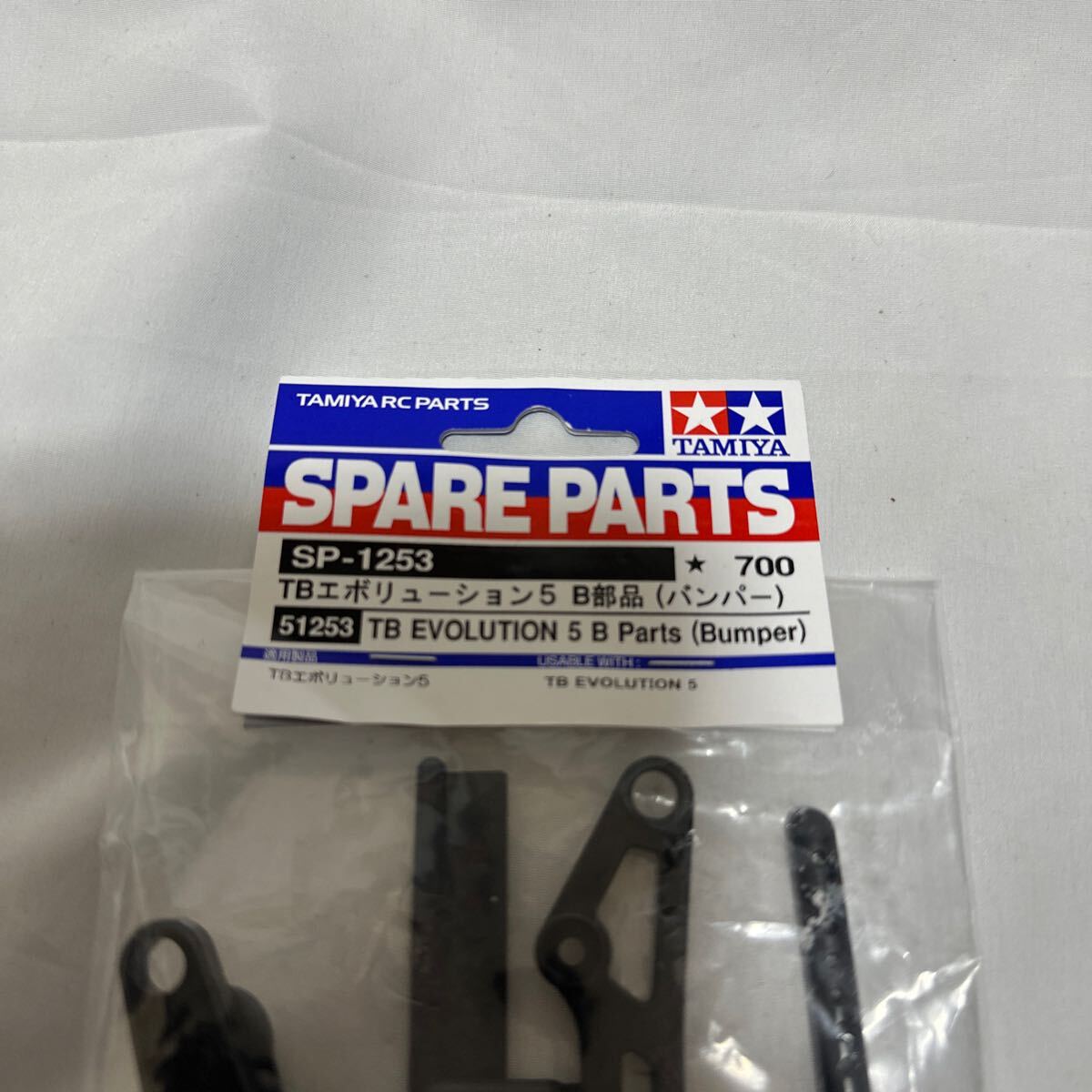 タミヤ SPパーツ SP1253 TBエボ5 B部品 51253 /【Buyee】