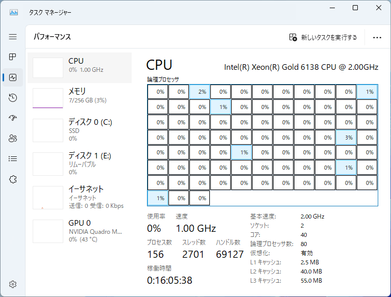 富士通 超高性能ワークステーション Celsius R970 Dual Xeon Gold 6138 x2 40c80t メモリ256GB U ...