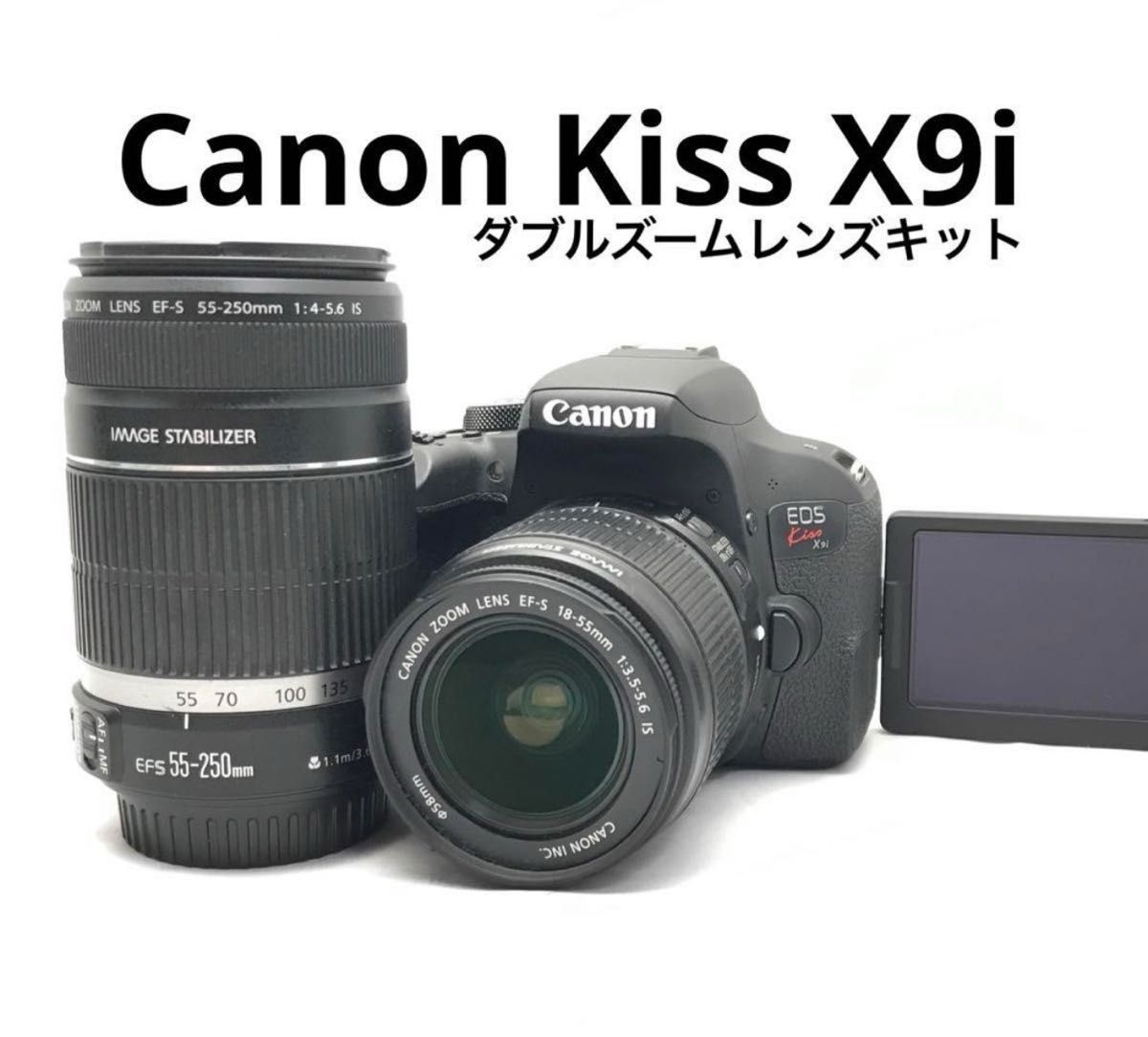 ショット数3,200の極美品！一眼レフカメラ Canon kiss x9i ♪安心フル 