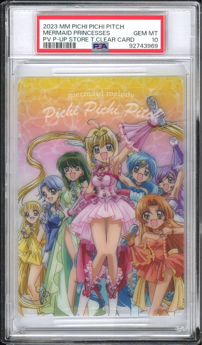 【PSA10】マーメイドプリンセス 『ぴちぴちピッチ パールボイスCAFE』 PSA10】マーメイドプリンセス 『ぴちぴちピッチ パールボイスCAFE