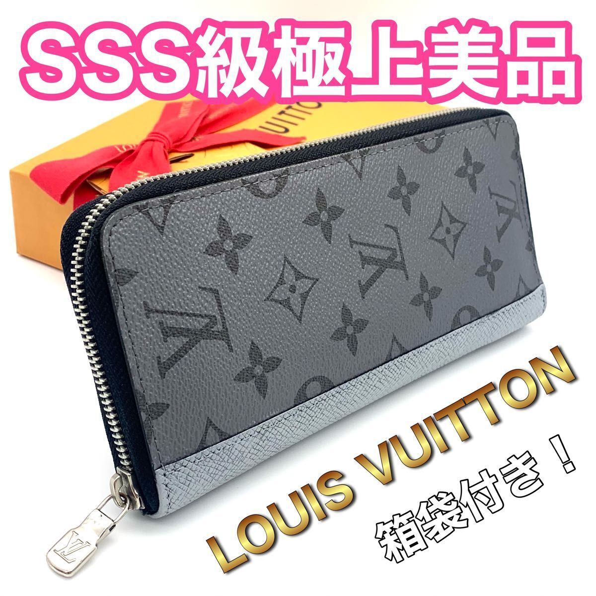 LOUIS VUITTON ルイヴィトン モノグラム タイガラマ ジッピーウォレット ヴェルティカル グレー 長財布 メンズ H82 /【Buyee】