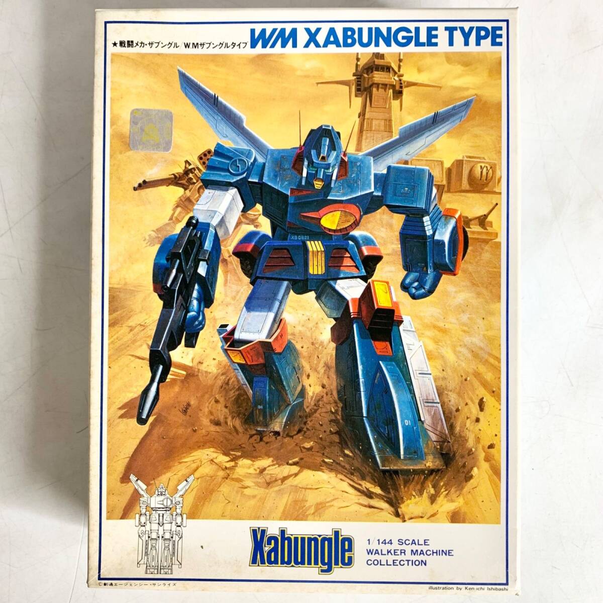 Amazon | バンダイ 戦闘メカ ザブングル 1/100 ガバメントタイプ