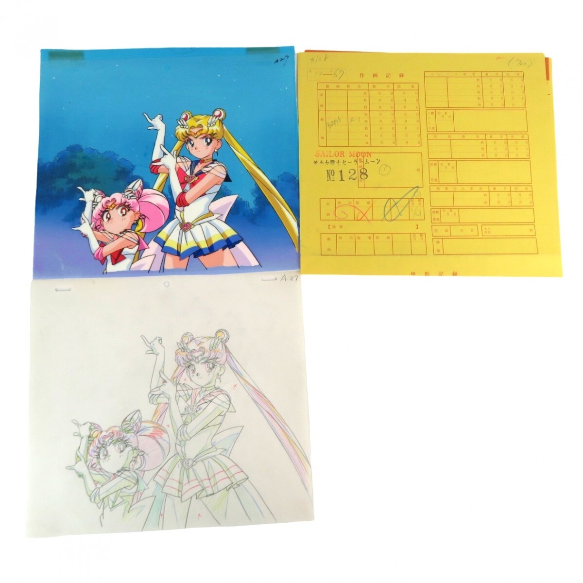 【初版】美少女戦士セーラームーン 原画集 Vol.2 武内直子 ホビーオフ 町田木曽 カード セーラームーン 美少女戦士