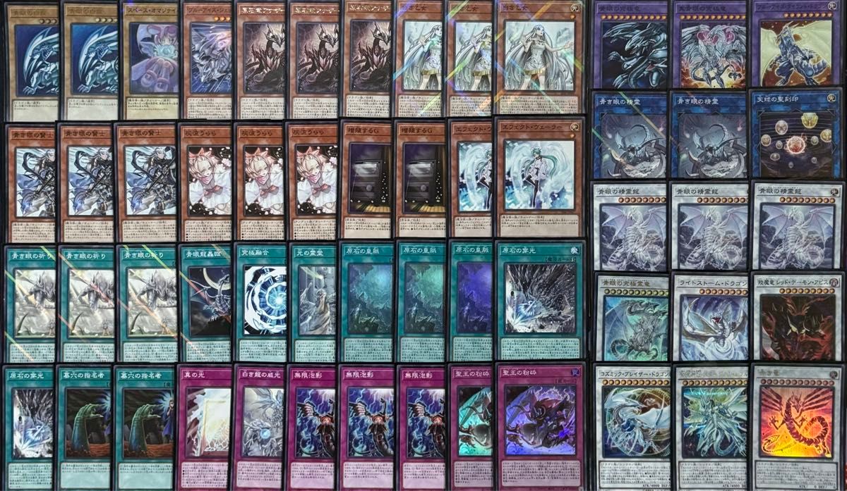 本格構築】 遊戯王 原石 青眼 デッキ メイン40枚＋EX15枚 | Shop at