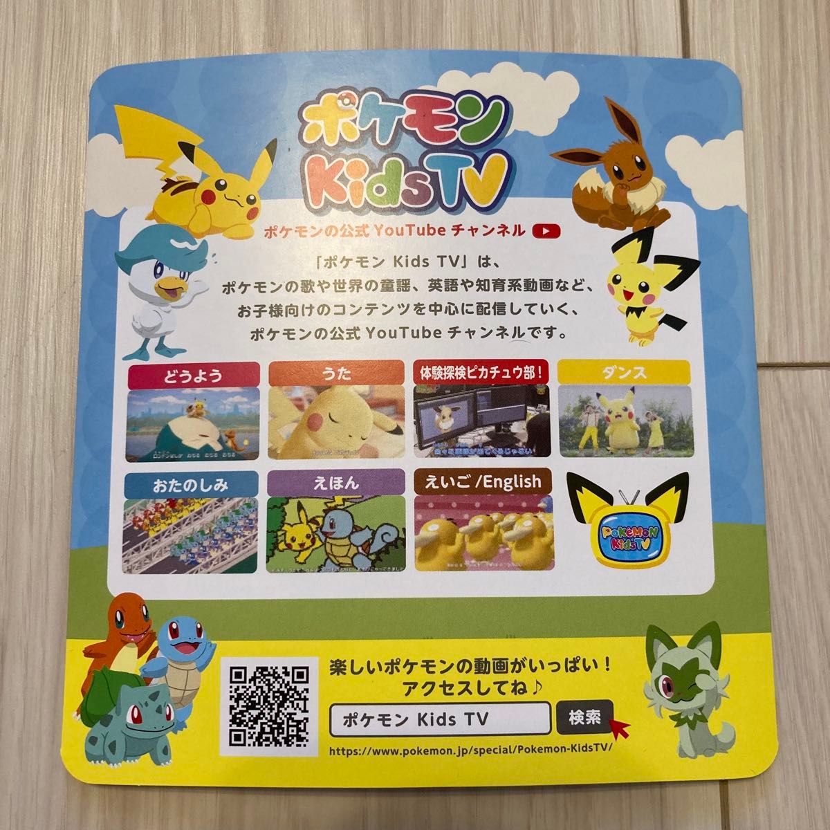 未開封)星のカービィ トリプルデラックスサウンドセレクション 【公式 