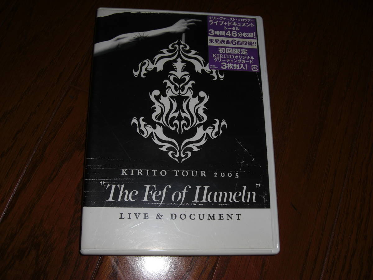 【SALE／97%OFF】 豪華で新しい 中古邦楽DVD キリト ツアー2005 The Fef of Hameln LIVE DOCUMENT PIERROT Angelo sannart.com sannart.com