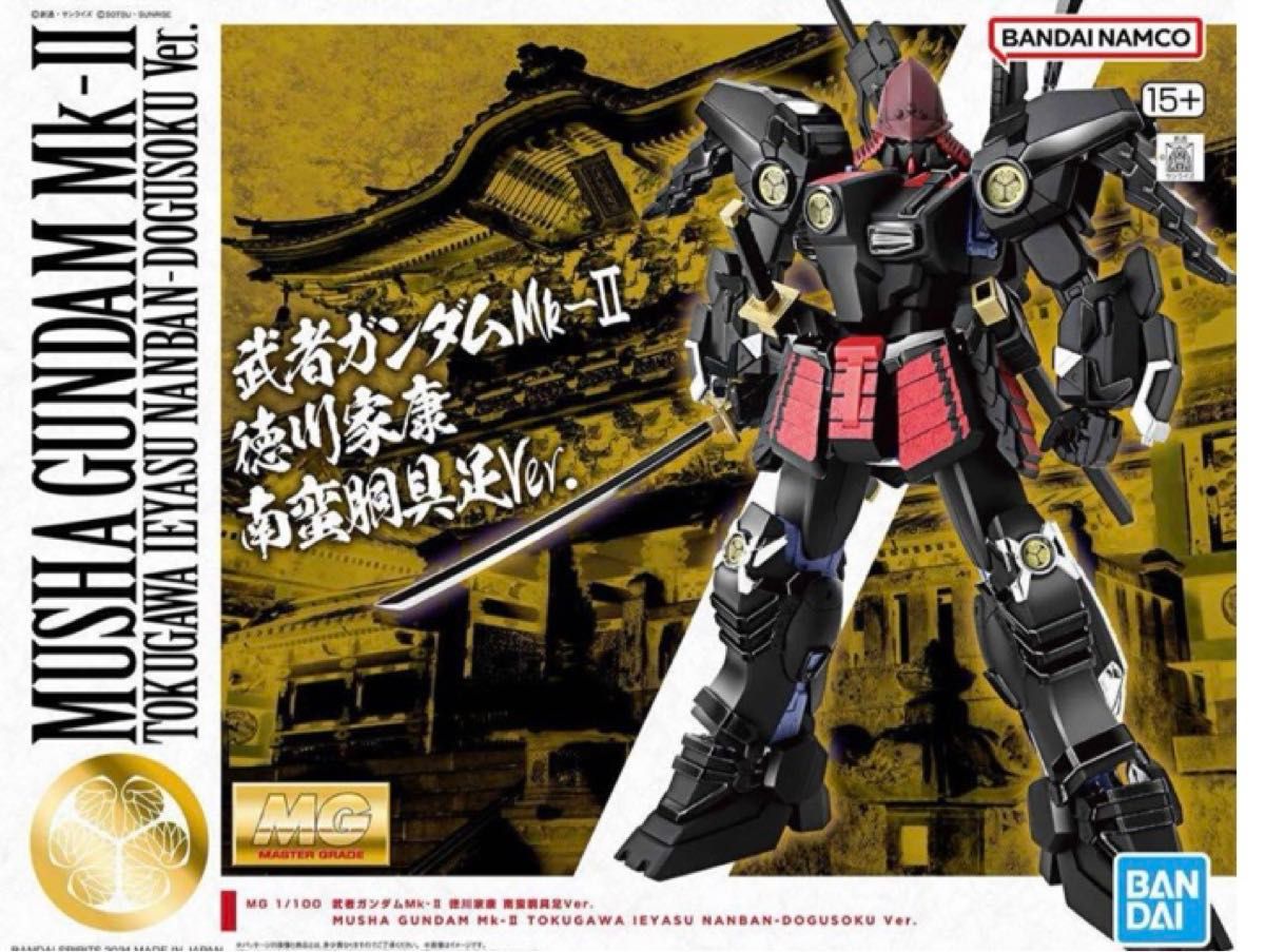ガンプラ 武者ガンダム2種セット MG 1/100 武者ガンダムMK-Ⅱ ガンプラ 武者ガンダム2種セット MG 1/100 武者ガンダムMK-Ⅱ